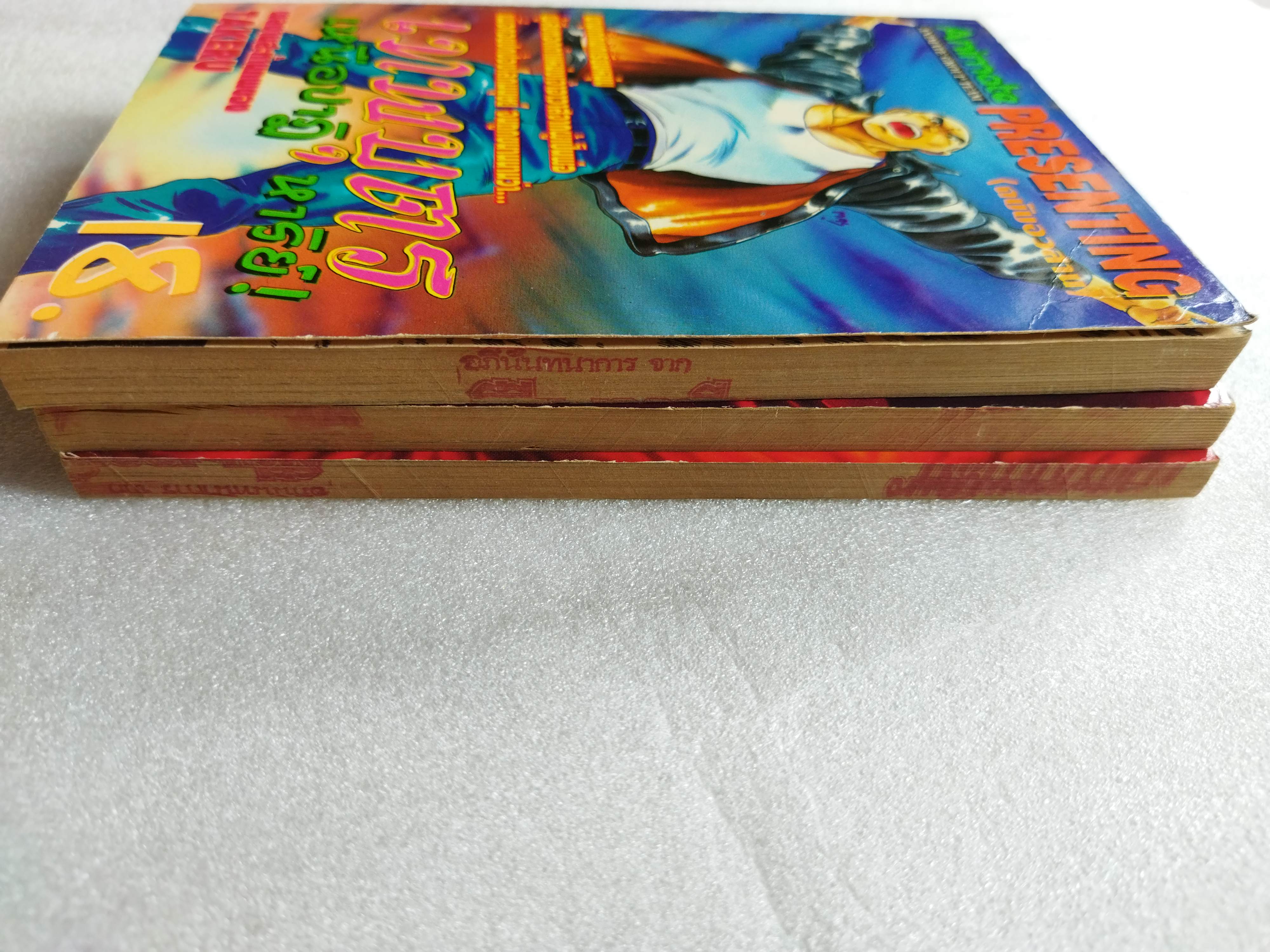 เทพบุตรเหนือปาฏิหาริย์