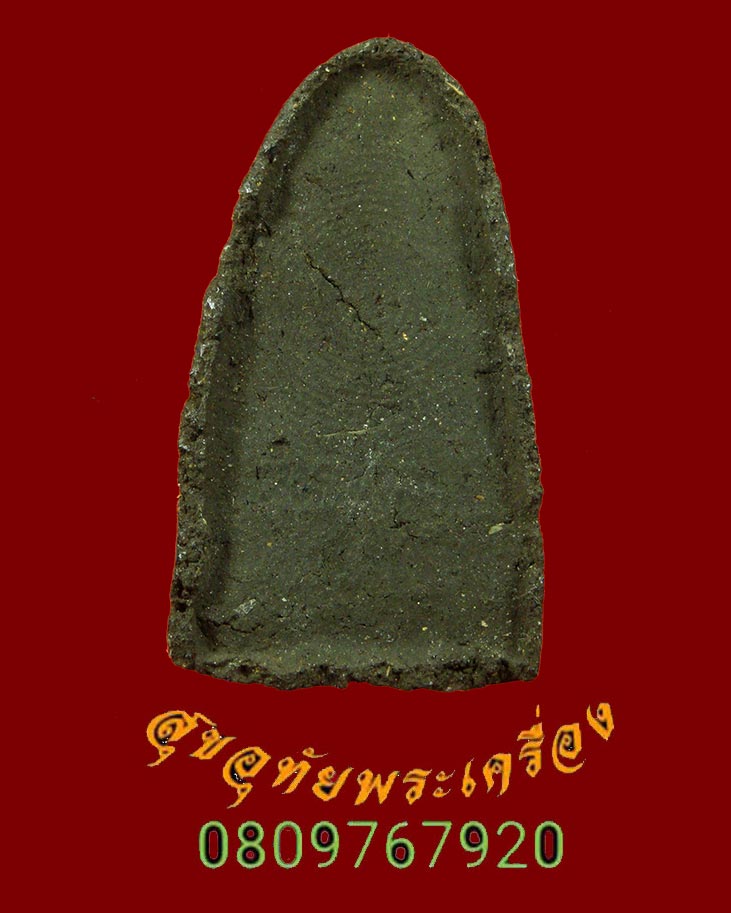 843.หลวงพ่อทวดเนื้อว่าน วัดช้างให้ จ.ปัตตานี รุ่นปลอดหนี้ ปี39 พระสวยประสบการณ์เยี่ยมครับ