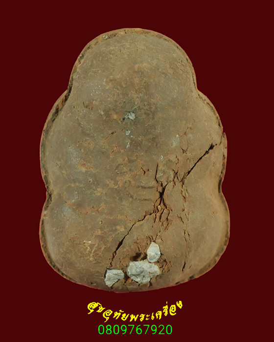 476.พระปิดตา เนื้อดินหลังยันต์ ฝังมวลสาร หลวงพ่อโกศล วัดทับคล้อ(สวนพระโพธิ์สัตว์) จ.พิจิตร***6