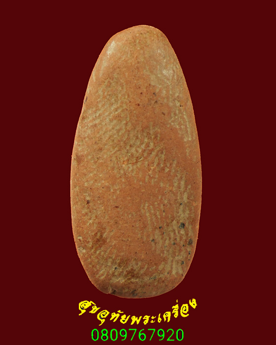 108.พระลีลาเนื้อดิน เนื้อจัดแห้งเก่า พิมพ์ทรงมีเอกลักษณ์ น่าบูชาครับ