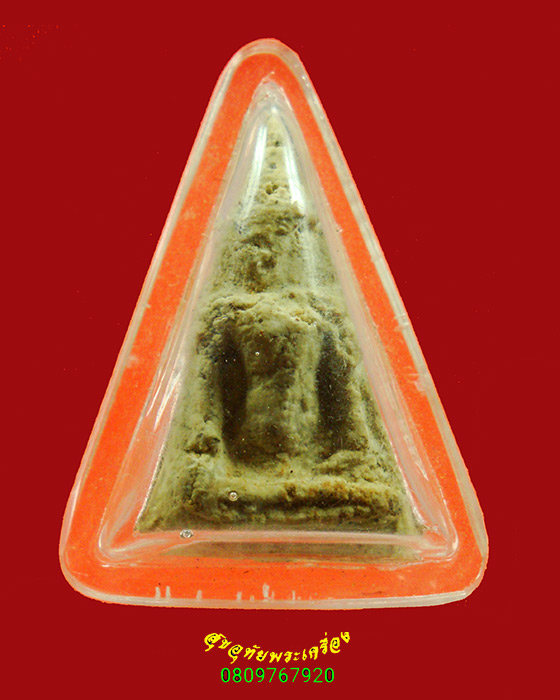 110.พระนางพญา เนื้อผง เนื้อหามวลสารเข้มข้น มีเลี่ยมน่าบูชาครับ