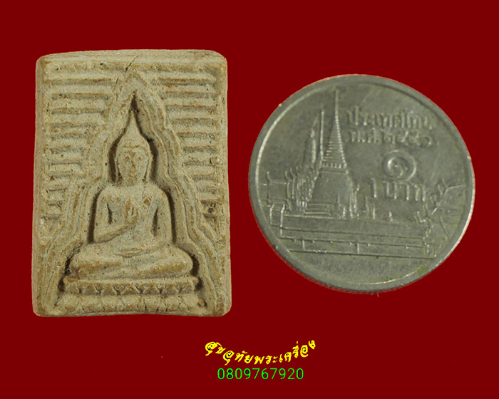 750.พระผงของขวัญ รุ่นแรก หลวงปู่โพธิ์ วัดโพธิ์โนนทัน จ.ขอนแก่น หายาก เข้มขลังคลาสสิกน่าบูชาครับ***4