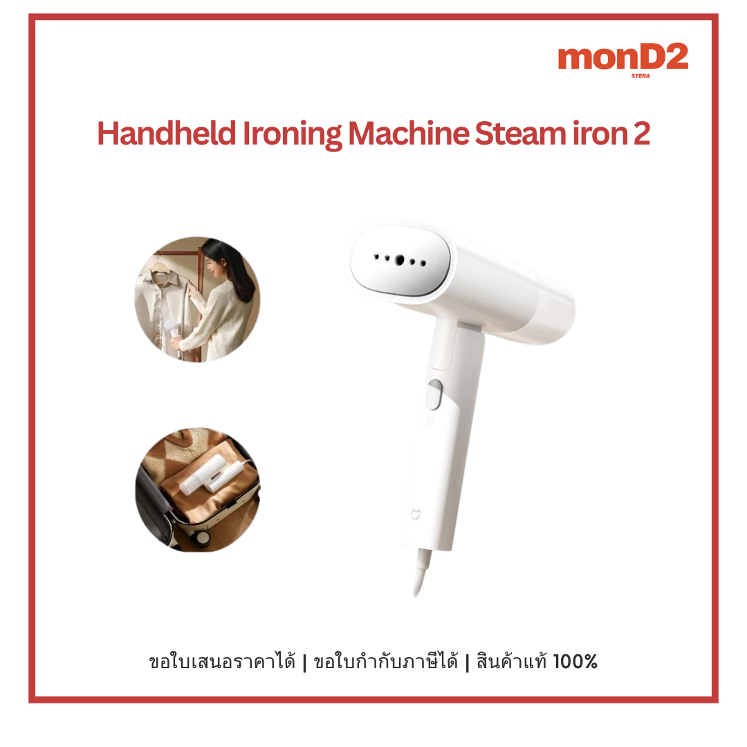 Xiaomi Handheld Ironing Machine Steam iron 2