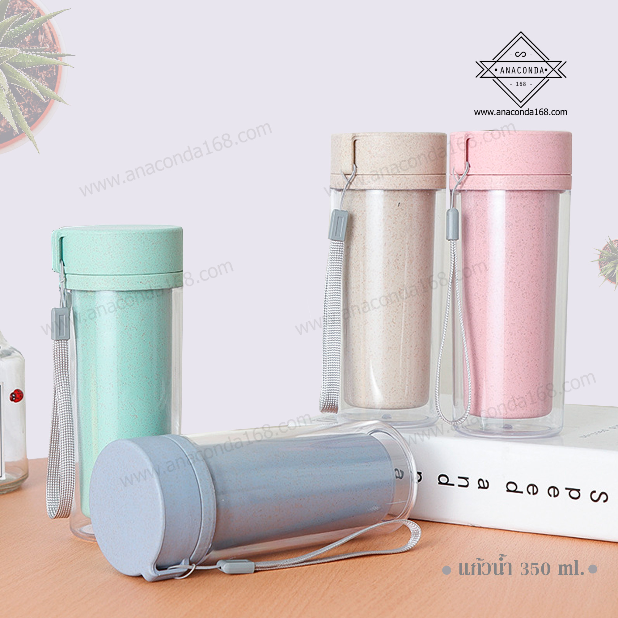 กระบอกน้ำ 350 ml.