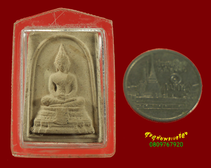 479.สมเด็จรัตนมาลา วัดเจดีย์งาม จ.เชียงใหม่ ปี2538 เลี่ยมรักษาผิว เข้มขลังน่าบูชาครับ