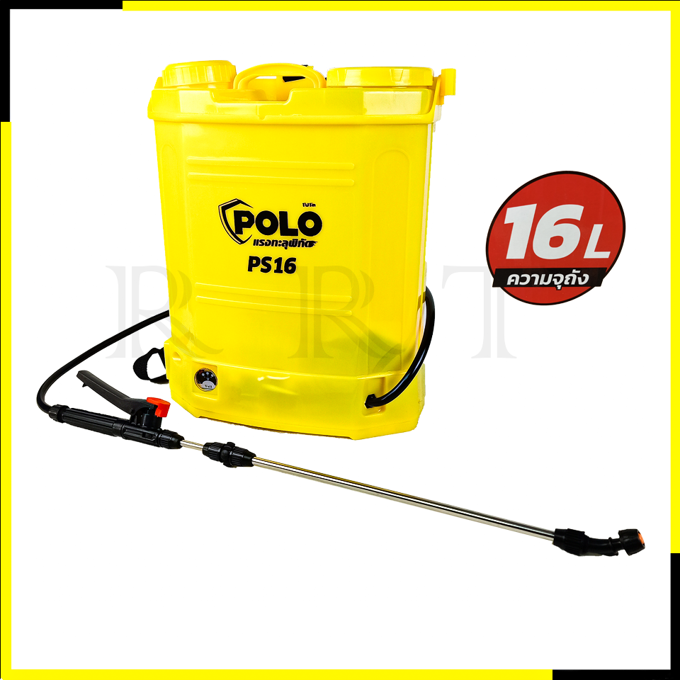 POLO ถังพ่นยาแบตเตอรี่ ขนาด 16 ลิตร รุ่น PS16