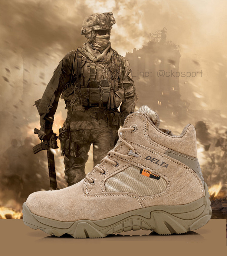 รองเท้าเดินป่า Delta (ข้อสั้น สีทราย)