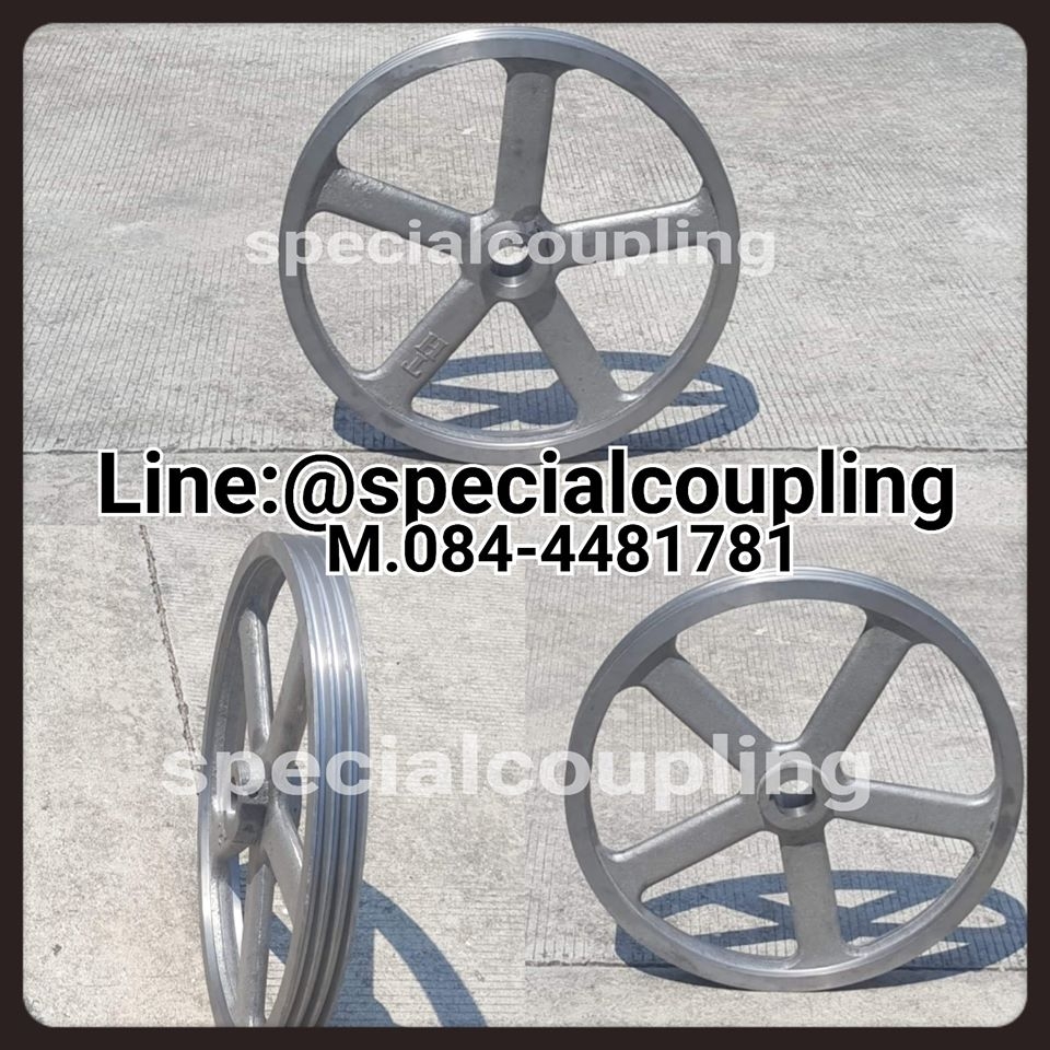 รับผลิตpulley 22นิ้ว 3ร่องA รูเพลา1นิ้ว รอ15 -20วันคะ