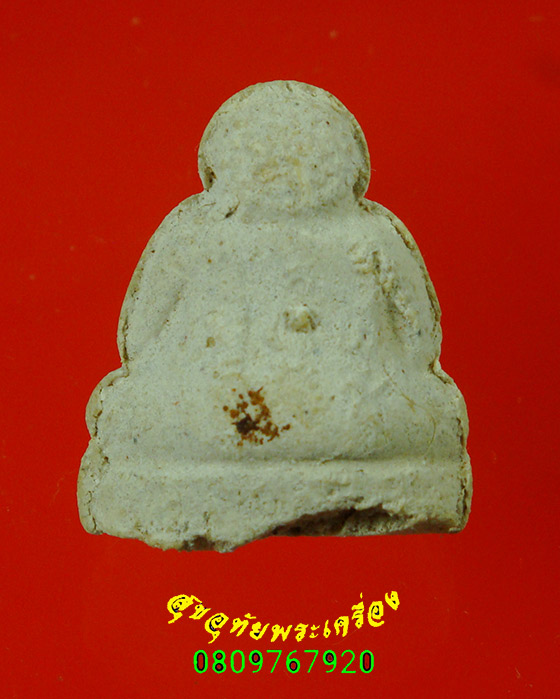 551.พระสังกัจจายน์ลอยองค์ หลังยันต์ เนื้อผง คลาสสิกน่าบูชาครับ