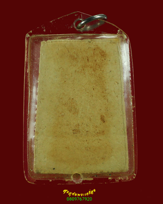 529.สมเด็จพิมพ์ปรกโพธิ์ฐานบัว หลวงปู่นาค เนื้อจัดแห้งเก่าเข้มขลัง มีเลี่ยมพลาสติกยุคเก่าน่าบูชาครับ