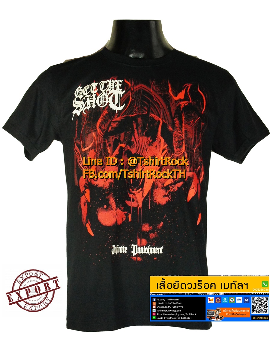 เสื้อวง GET THE SHOT เสื้อยืดวงดนตรีร็อค เมทัล เสื้อร็อค GST1649