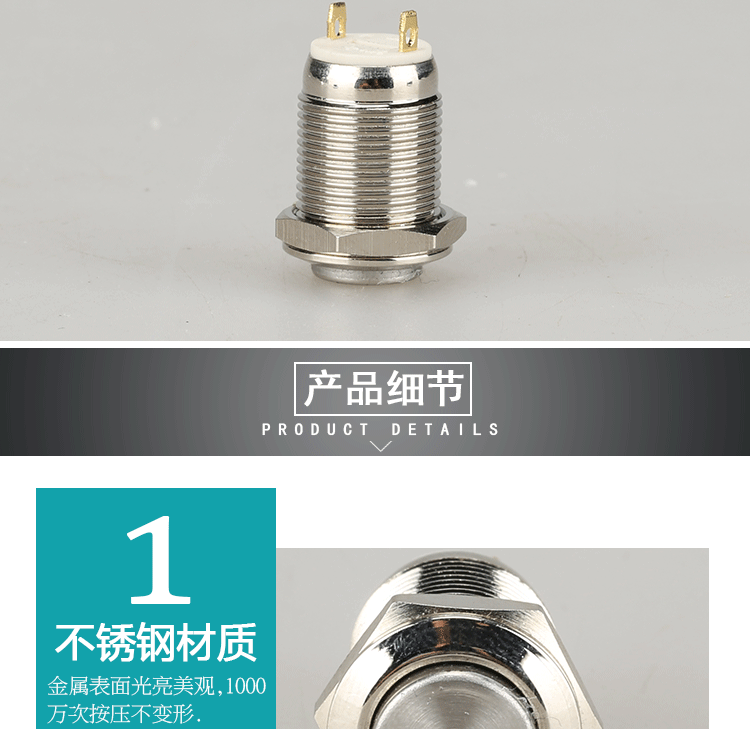 สวิตช์กดติดปล่อยดับ 12mm สแตนเลส แป้นกดสูง