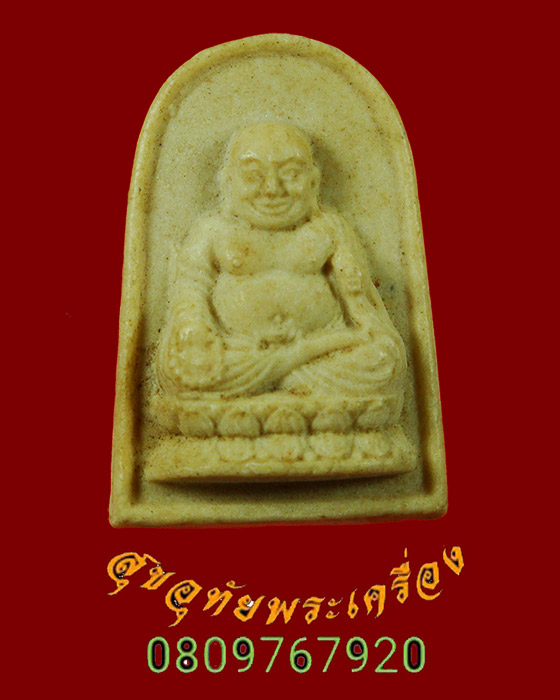 523.พระสังกัจจายน์สมเด็จพระญาณสังวร รุ่นแรก ปี 2528 เนื้อผงเกสร วัดบวรนิเวศวิหาร เป็นมงคลน่าบูชาครับ