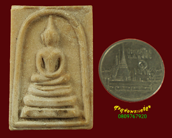 126.พระสมเด็จพระพุทธบาทประชารักษ์ หลังปั๊มตราจุลมงกุฏ วัดพระพุทธบาท จ.สระบุรี สวยเดิม พิธีใหญ่ครับ