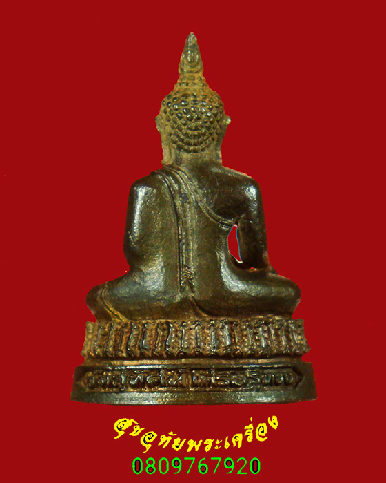 67.รูปหล่อพระศรีศากยมุนี รุ่นเศรษฐีทอง วัดสุทัศน์ กทม. เนื้อนวโละ ปี 2539 สวยสมบูรณ์น่าบูชาครับ 01-04-2567 เข้าชม : 1 ครั้ง