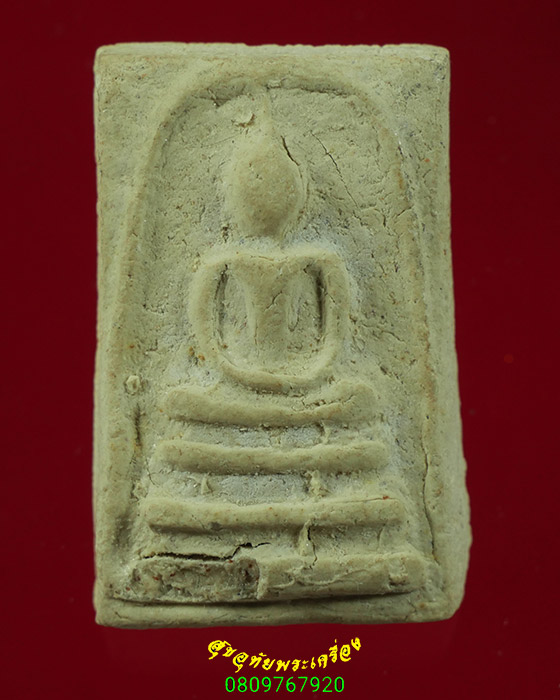 364.พระสมเด็จ หลังลายผ้า พิมพ์เล็ก เนื้อจัดแห้งเก่ามีอายุ น่าบูชาครับ***2