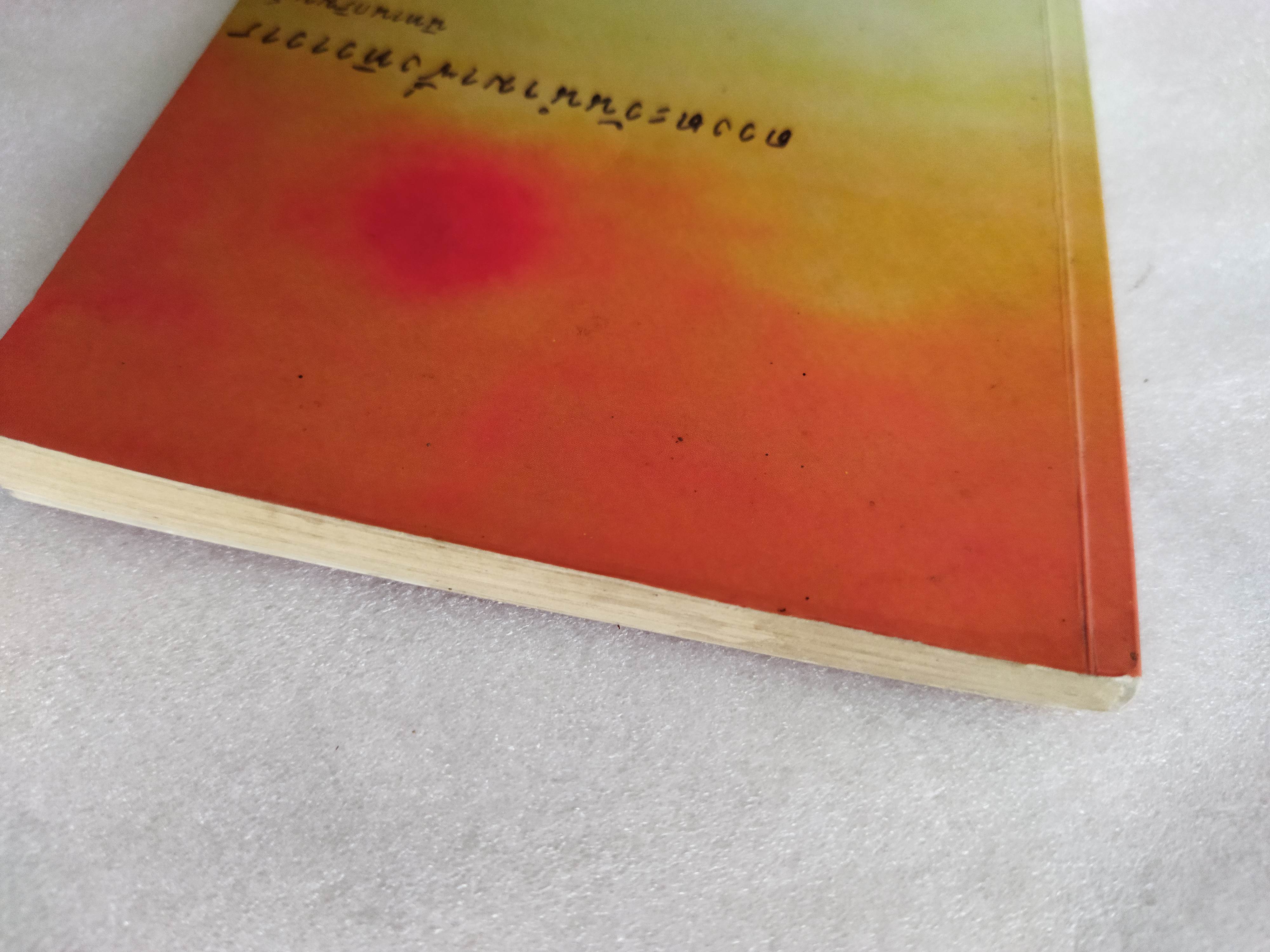 ดวงตะวันนำมาซึ่งทิวาวาร (นิทานกริมมส์)