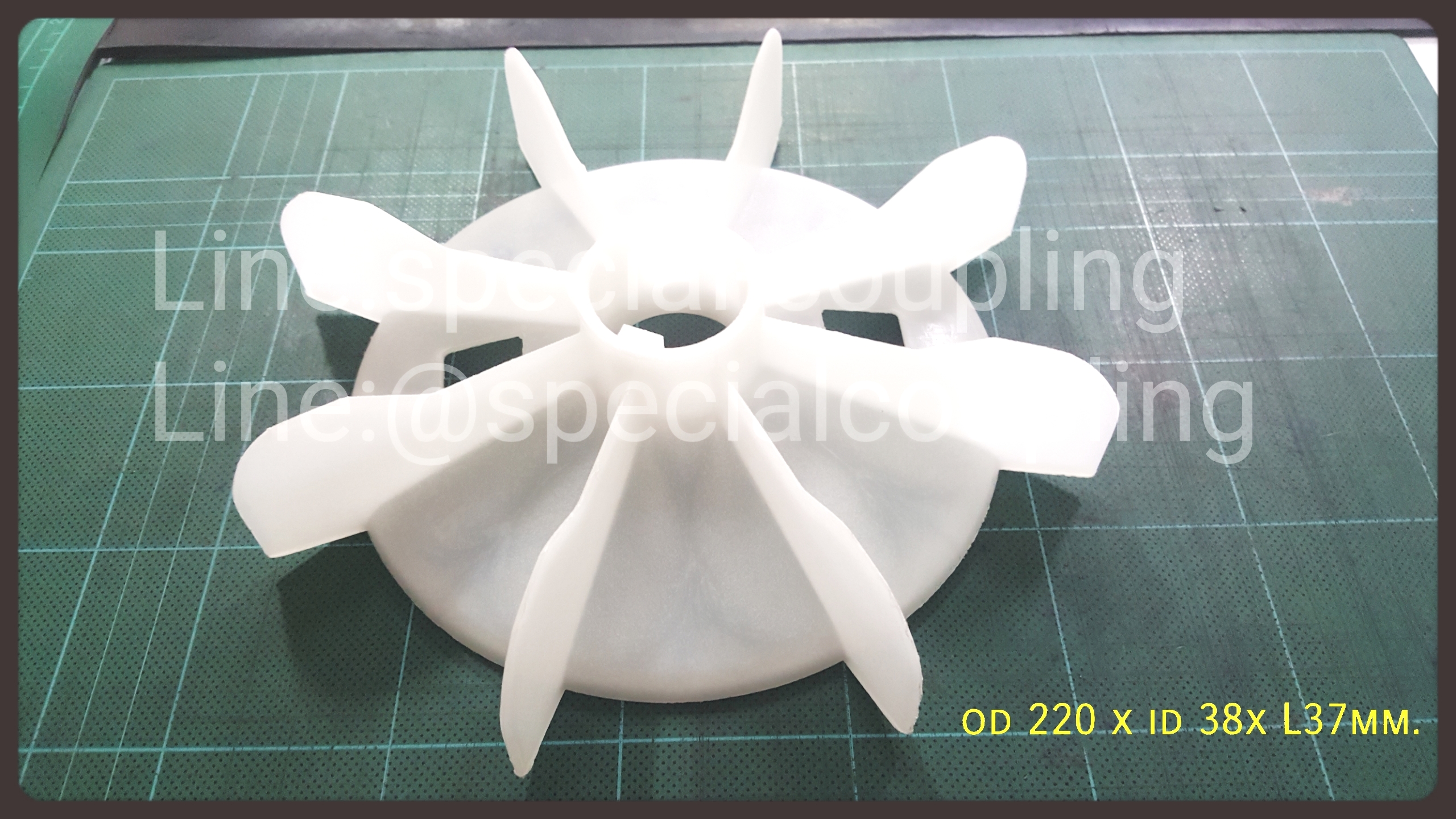 จำหน่ายใบพัดลมพลาสติก ขนาด od220mm id 38mm L 37 mm. พร้อมส่งคะ ขายปลีกและส่ง