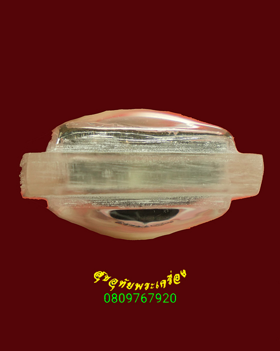 993.รูปหล่อพระพุทธ ใต้ฐานอุดผง มีเลี่ยม เข้มขลังคลาสสิกครับ