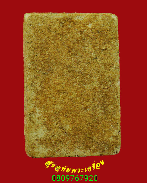 182.พระสมเด็จฐานขาโต๊ะ หูบายศรีข้างจุด พิมพ์เล็ก เนื้อจัดแห้งเก่า เข้มขลังคลาสสิกครับ