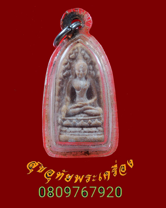 975.พระรอด พิมพ์ใหญ่ วัดมหาวัน เนื้อผงน้ำมัน ปี2535 เลี่ยมเก่าน่าบูชาครับ