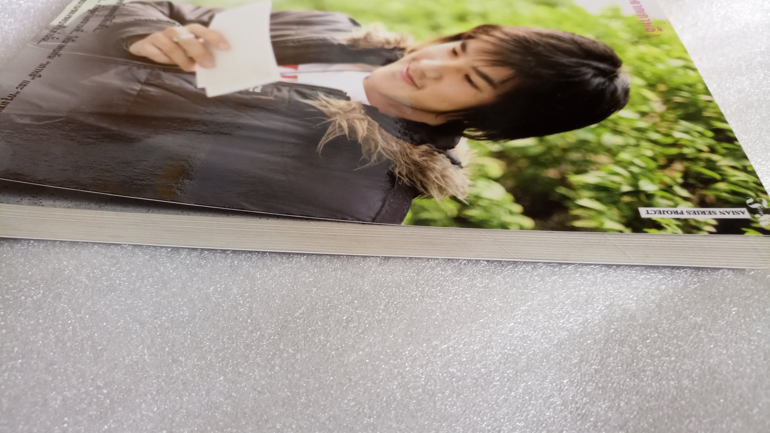 จดหมายรักจากเกาหลี Love Letter From Korea