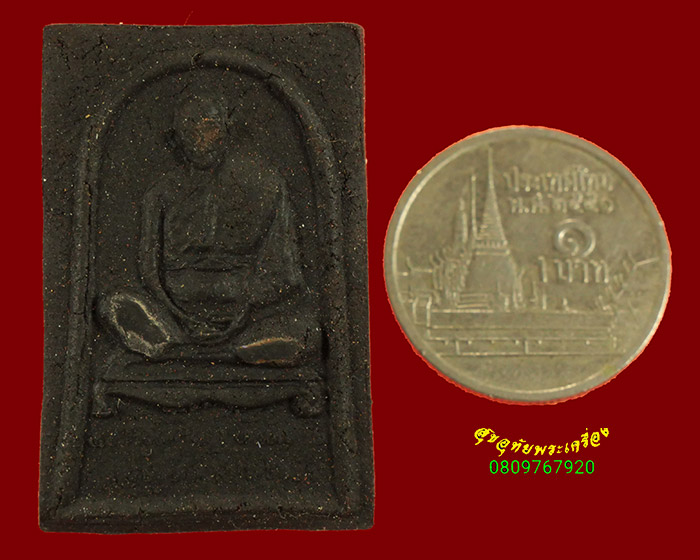 868.พระผงรูปเหมือนหลวงปู่บุญทา ถาวโร วัดสุนันทาราช จ.ร้อยเอ็ด ผงว่านยา ติดจีวรติดเกศา พบเจอน้อยครับ