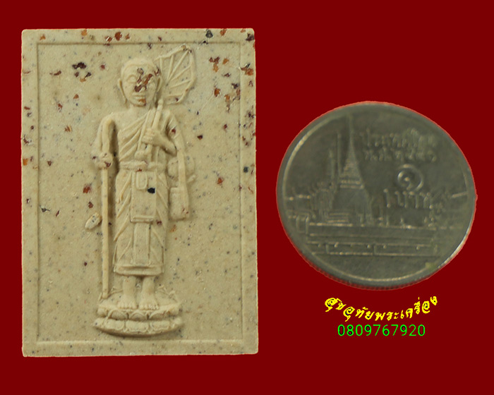 461.พระสิวลี อุดมโชคลาภ วัดลิ้นทอง เนื้อผงโรยพลอย ปี2547 เข้มขลังน่าบูชาครับ