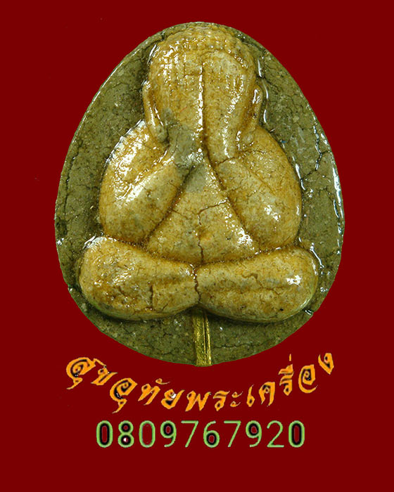 156.พระปิดตา ฝังตะกรุดทองคำ รุ่นแช่น้ำมนต์ ปี37 หลวงพ่อคูณ วัดบ้านไร่ พร้อมกล่องเดิม ครับ