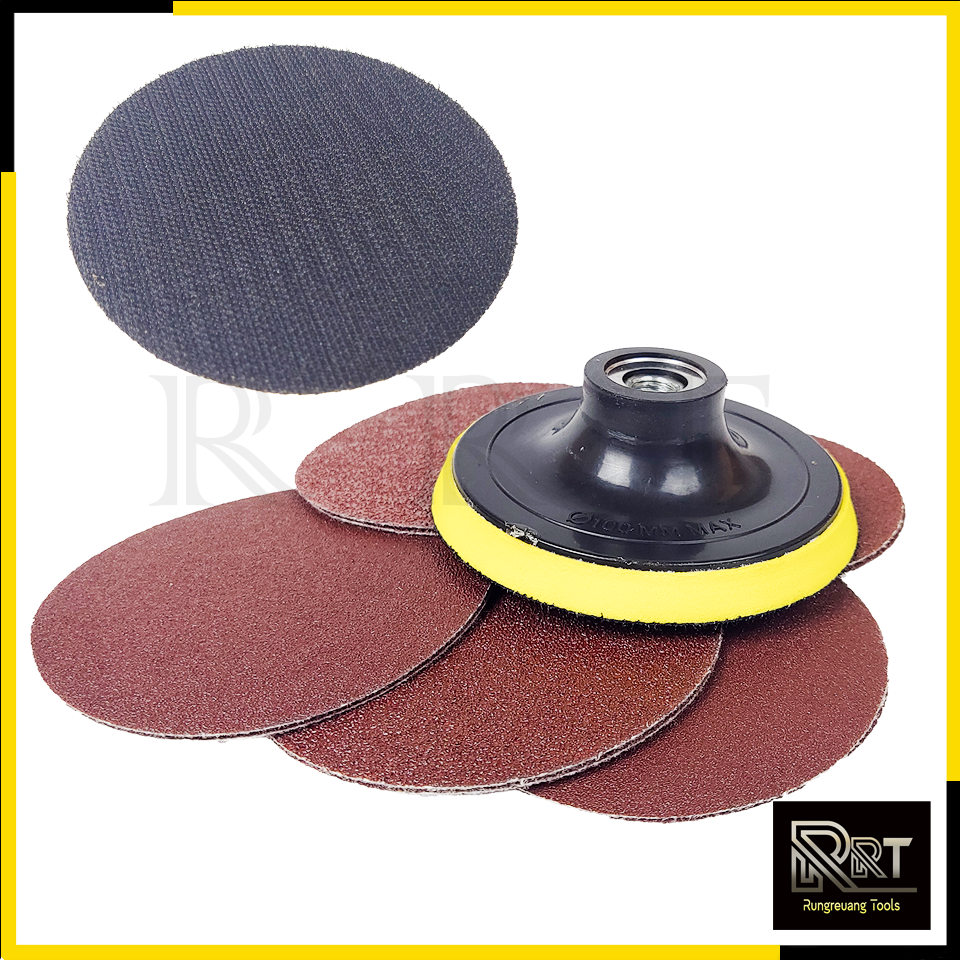 RRT จานติดกระดาษทราย + กระดาษทรายหลังผ้า(1+10) ขนาด 4"นิ้ว