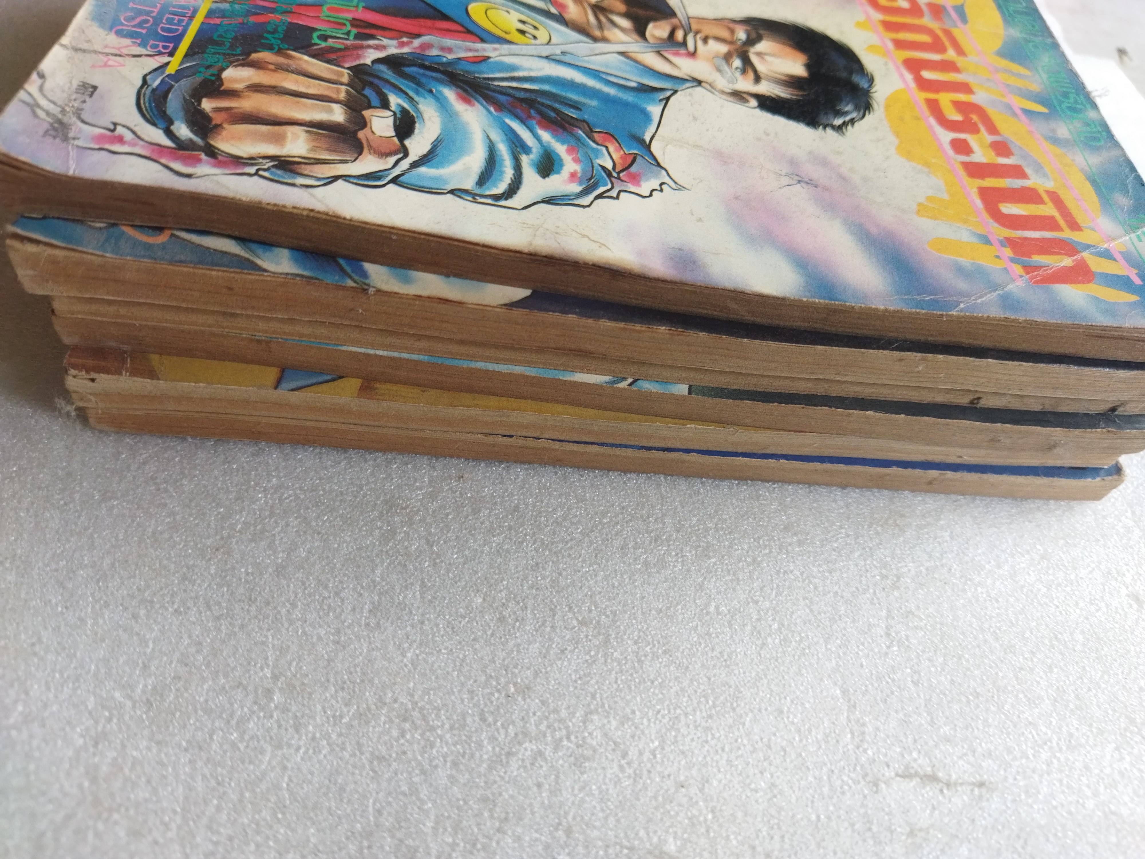 ไอ้ดินระเบิด