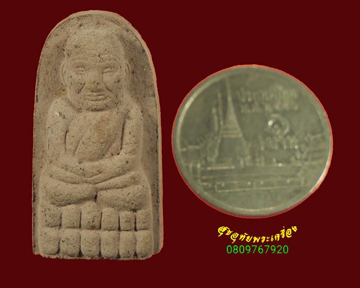 13.หลวงพ่อทวดพิมพ์พระรอด ฝังตะกรุดด้านหลัง รุ่น ครบรอบกระทรวงกลาโหม 115 ปี ปี2545 สวยกริ๊บกล่องเดิม