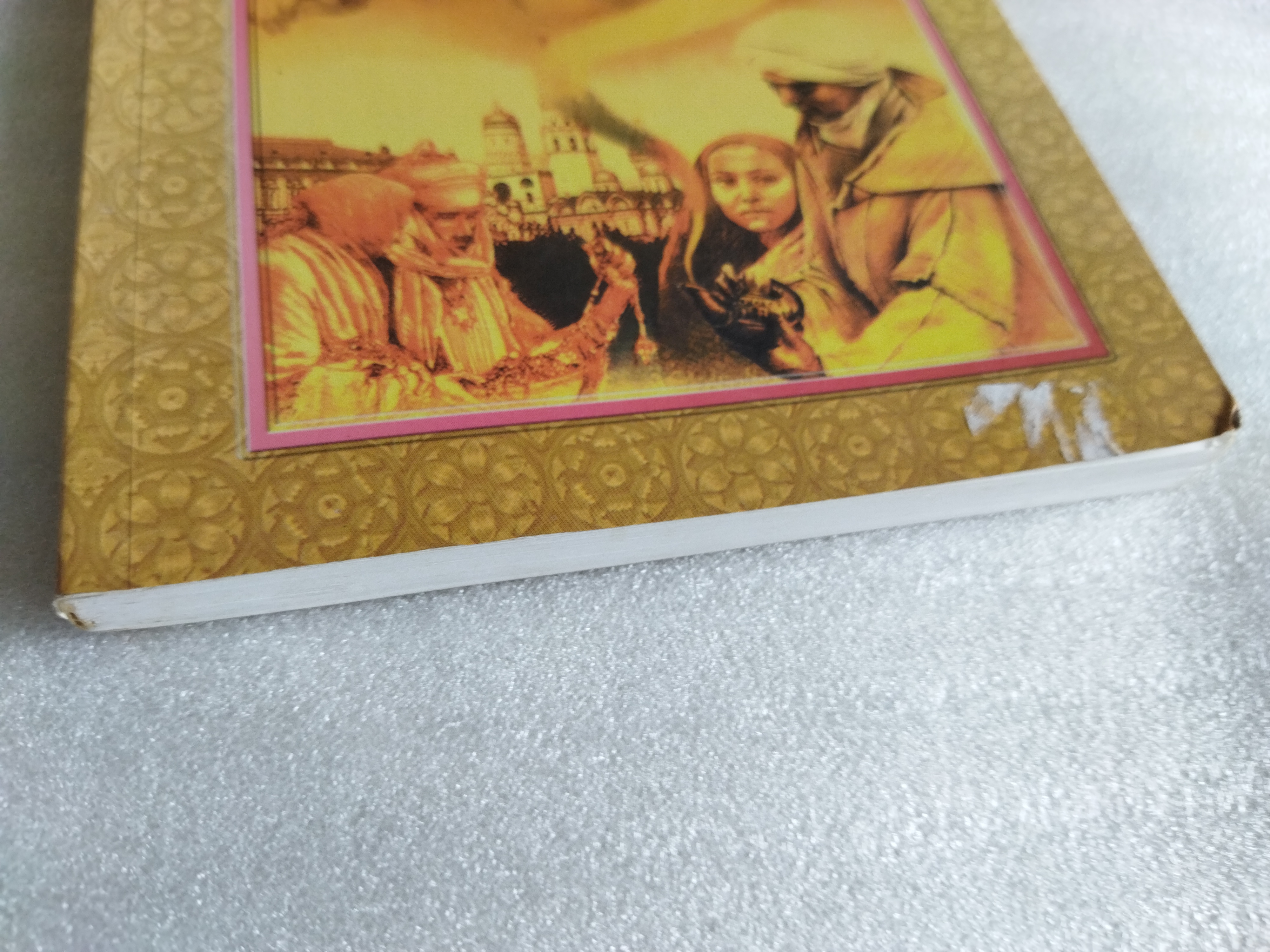 อะลาดินกับตะเกียงวิเศษ