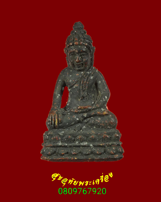 763.พระชัยวัฒน์ เนื้อจัด ตอกโค๊ตใต้ฐาน เข้มขลังคลาสสิกครับ