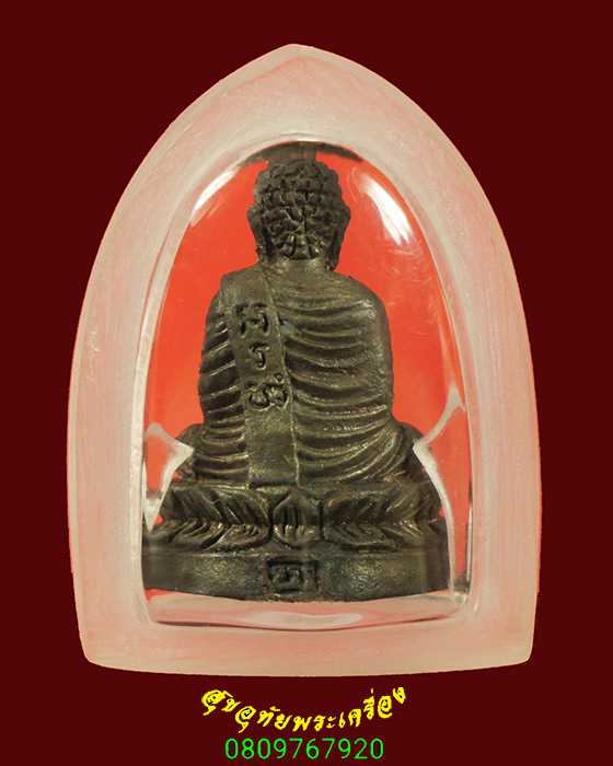 993.รูปหล่อพระพุทธ ใต้ฐานอุดผง มีเลี่ยม เข้มขลังคลาสสิกครับ