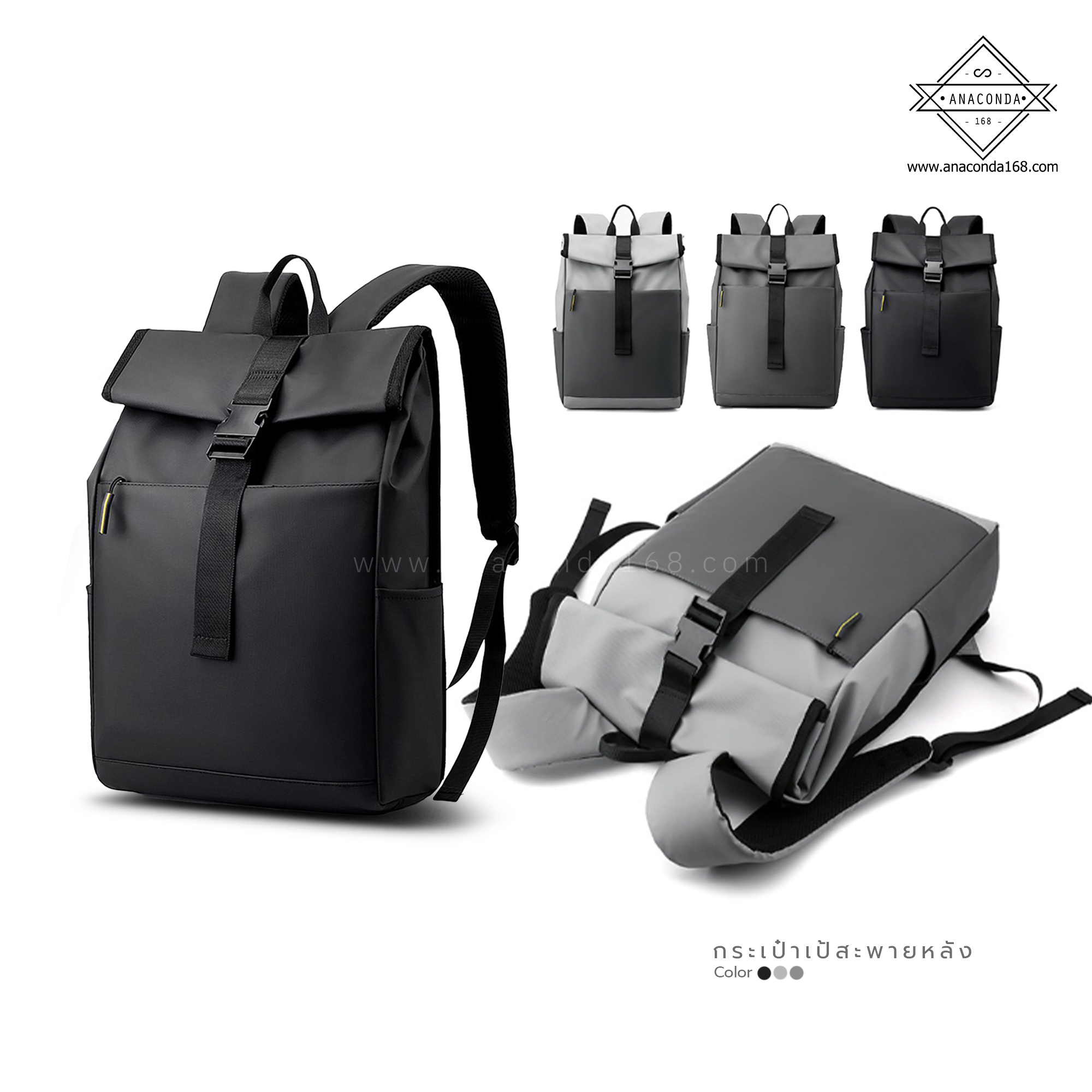 กระเป๋าเป้ไอทีสะพายหลัง