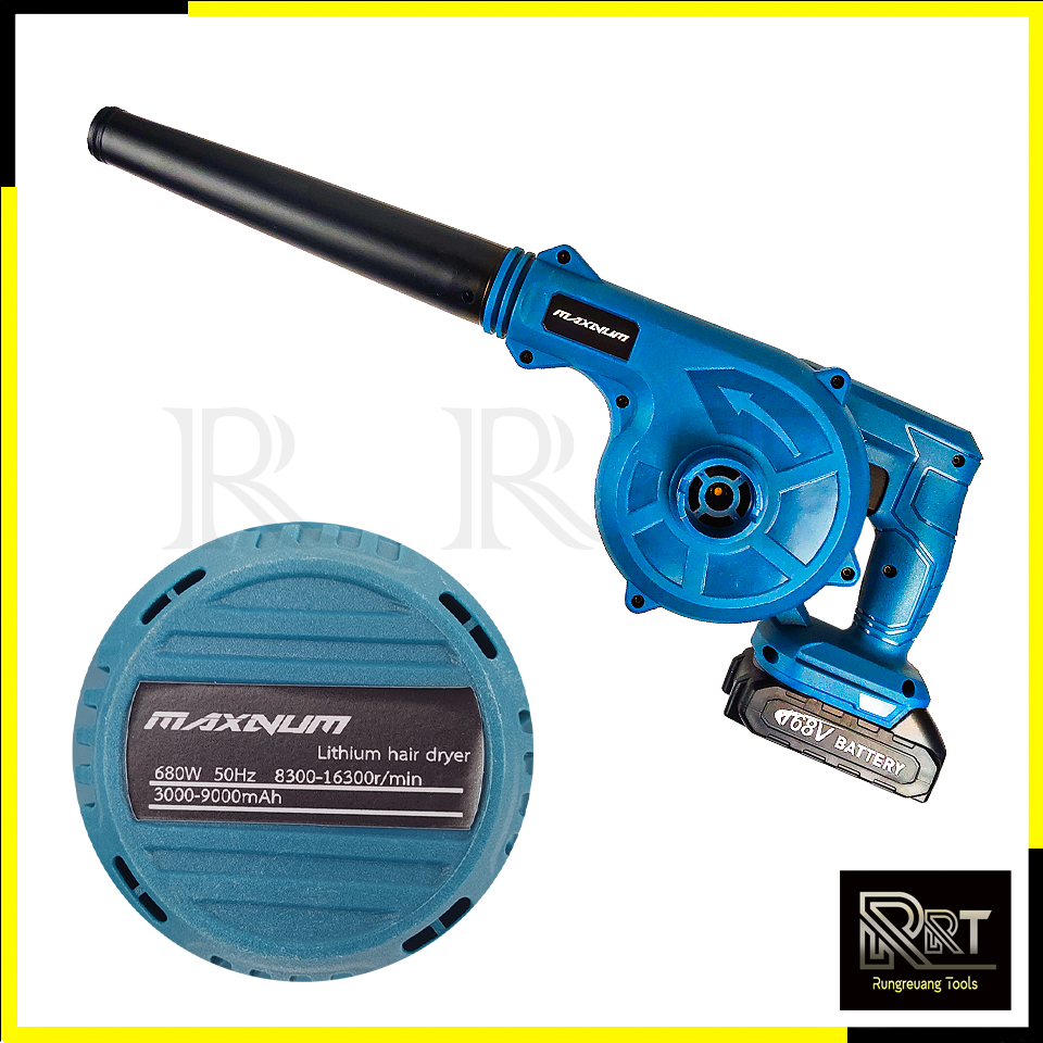 MAXNUM เครื่องเป่าลมไร้สาย BLOWER รุ่น 168V