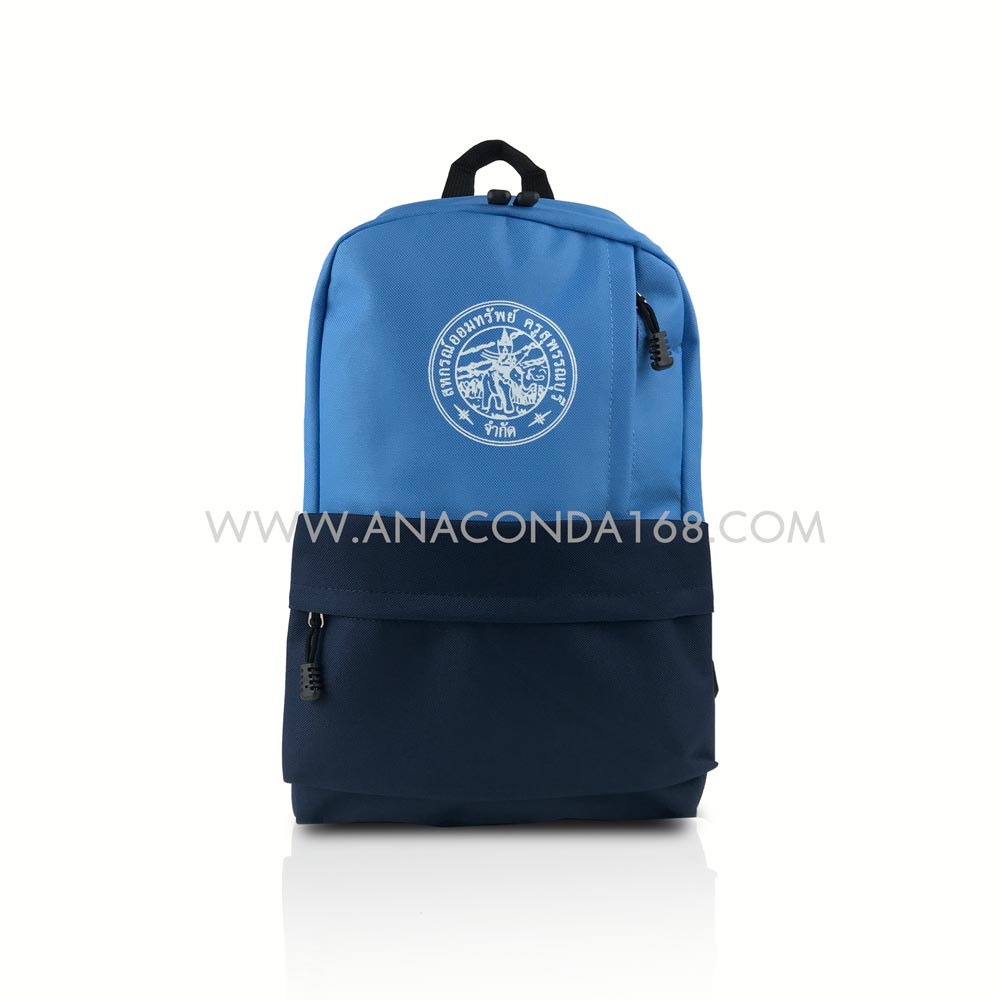 กระเป๋าเป้ 2 Tone สกรีนโลโก้