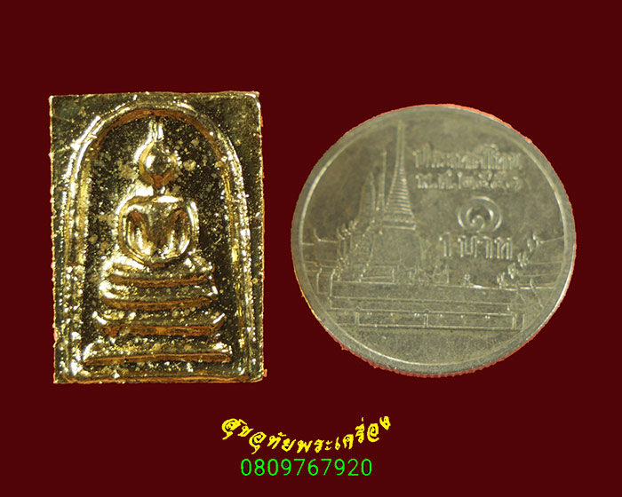 708.สมเด็จหัวเตียง หลวงพ่อฤาษีลิงดำ จ. อุทัยธานี เนื้อตะกั่วชุบทอง สวยเดิม***8