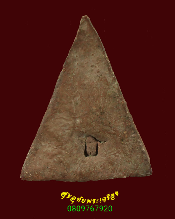 510.พระนางพญา หลวงพ่อบุญธรรม วัดพระปฐมเจดีย์ จ.นครปฐม เนื้อจัดพบเจอน้อยน่าบูชาครับ