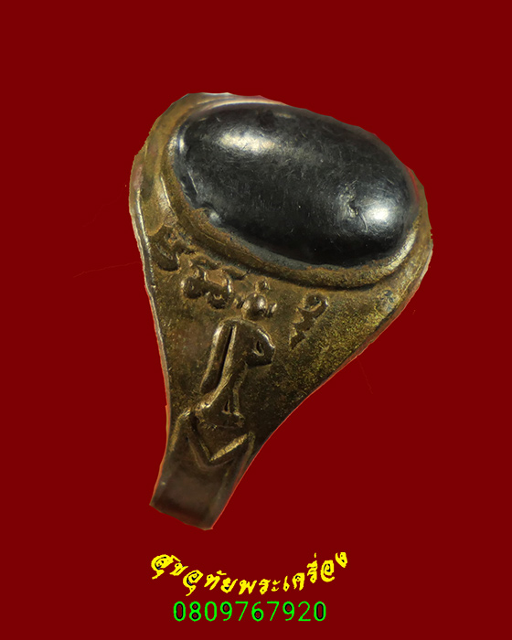 636.แหวนข้าวตอกพระร่วง ข้างพระลีลาและนางกวัก เก่าคลาสสิกสวยกริ๊บ