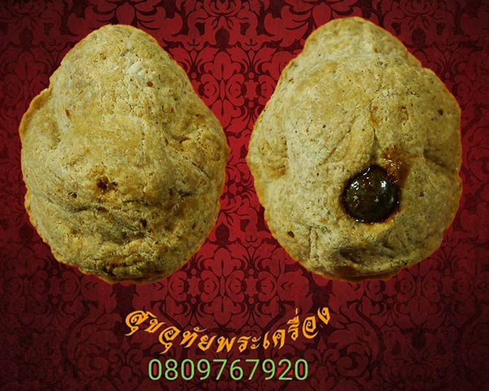 ลูกอมหนุมาน หลังฝังเม็ดยา เนื้อผงเนื้อจัดจ้าน น่าบูชาครับ***4
