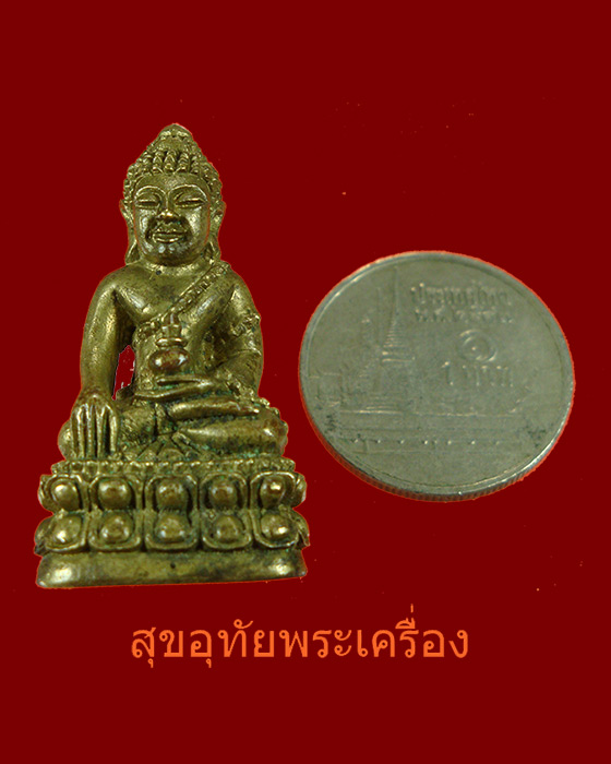 กริ่งหลวงพ่อยิด วัดหนองจอก รุ่นสร้างอาคารโรงพยาบาลเขาย้อย ปี 2537 ตอกโค๊ต คลาสสิกครับ