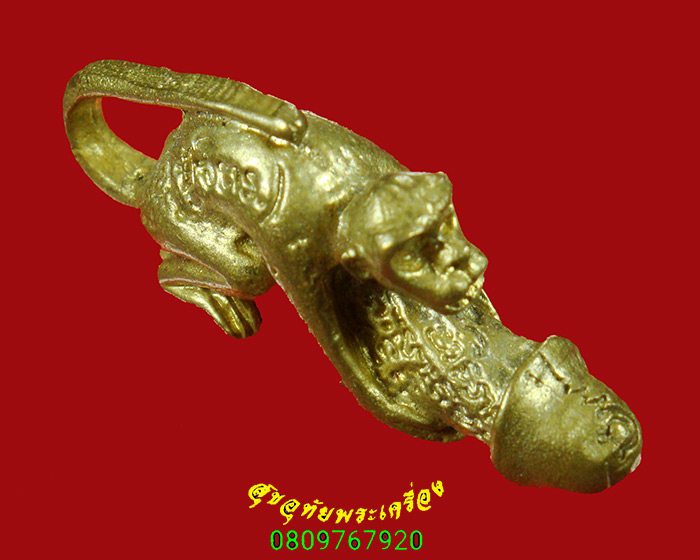 21.ลิงอุ้มปลัดปู่จิตร ชุรี ฆราวาสจอมขมังเวท ชาวสุโขทัยสวยเดิม หายากพบเจอน้อยน่าบูชาครับ***4