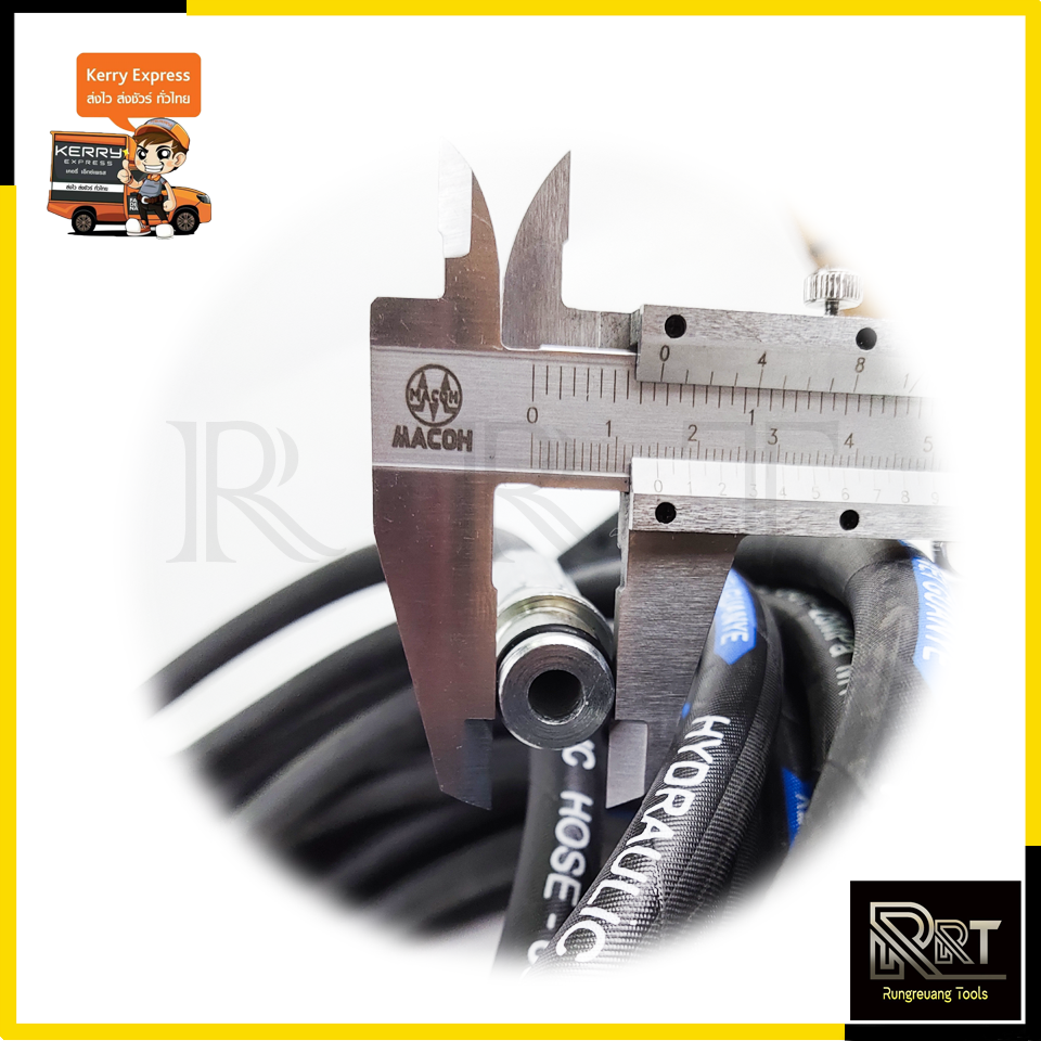 สายฉีดน้ำแรงดันสูง 20 เมตร