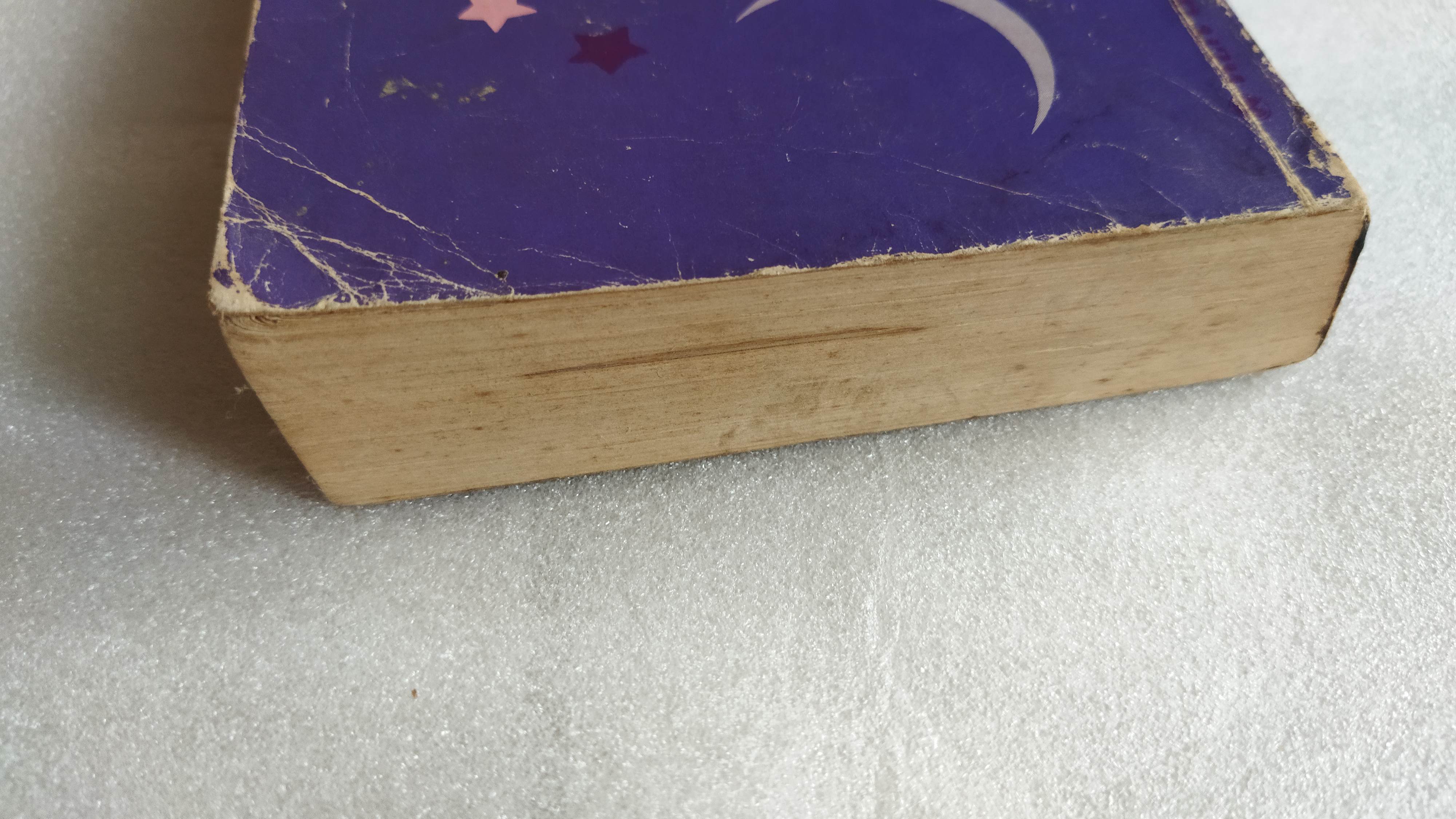 วันวาร /สุวรรณี สุคนธา