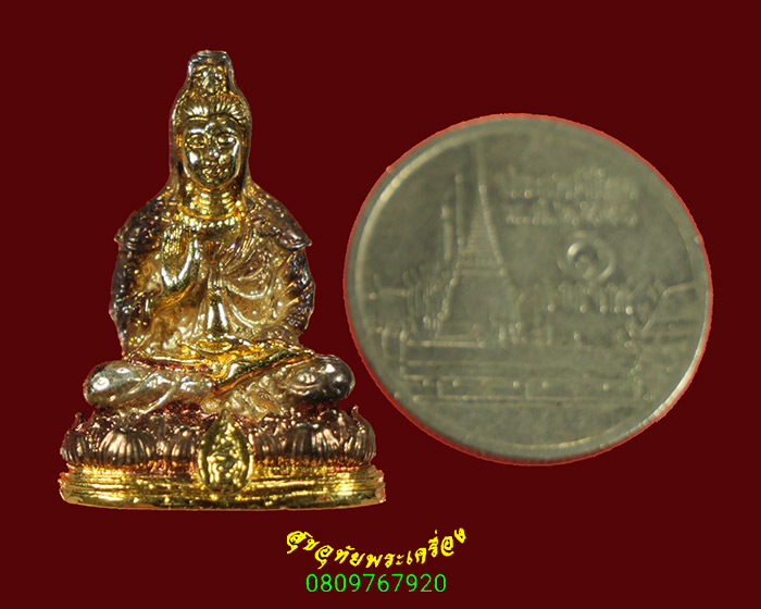 18.พระโพธิสัตว์กวนอิมประทานพร วัดบวร รุ่นเพชรเจ้าฟ้า พิมพ์เล็ก มีโค๊ตใต้ฐาน ปี2539 กล่องเดิมครับ