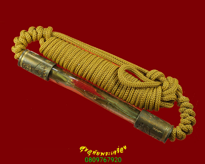 743.ตะกรุดขุนสรรค์ หลวงพ่อพร้า อัตตสันโต วัดโคกดอกไม้ จ.ชัยนาท เข้มขลังน่าบูชาครับ