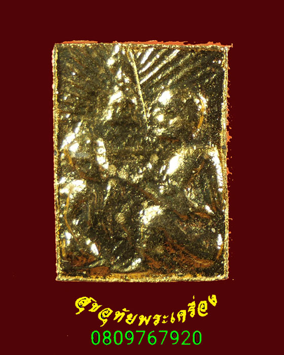 708.สมเด็จหัวเตียง หลวงพ่อฤาษีลิงดำ จ. อุทัยธานี เนื้อตะกั่วชุบทอง สวยเดิม***8