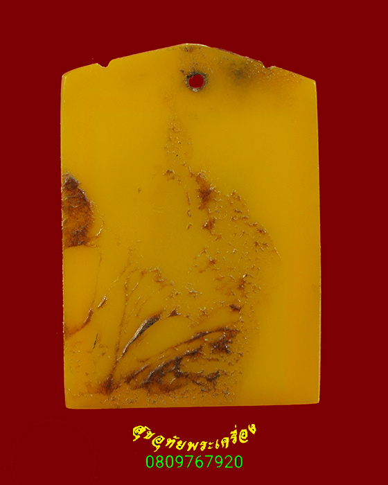 308.รูปถ่ายหลวงปู่บุญเลิศ วัดหัวเขา จ.ลพบุรี เลี่ยมเก่าเดิม เข้มขลังคลาสสิกครับ